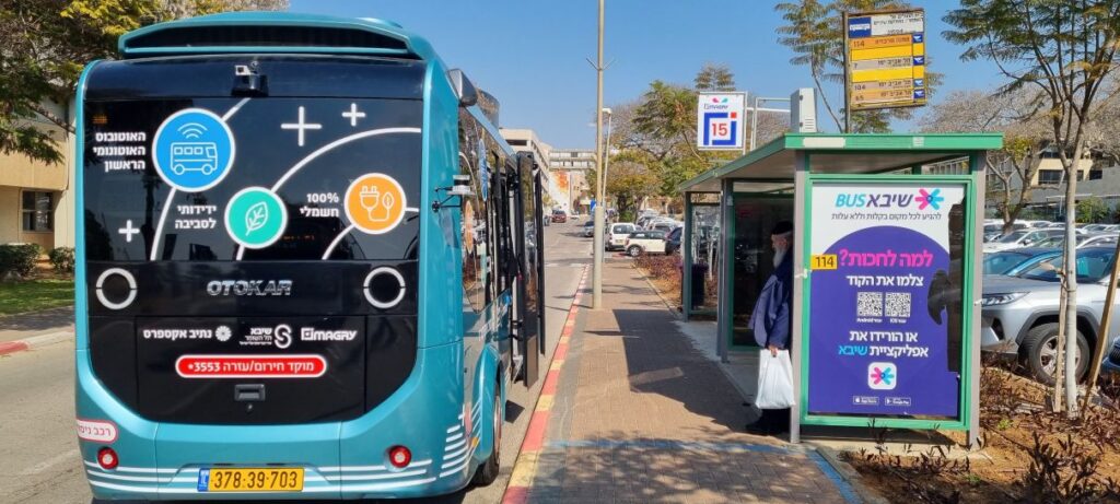 A pilot program by Imagry and the Sheba Medical Center in Israel for an autonomous electric shuttle bus service operating on the Sheba campus.